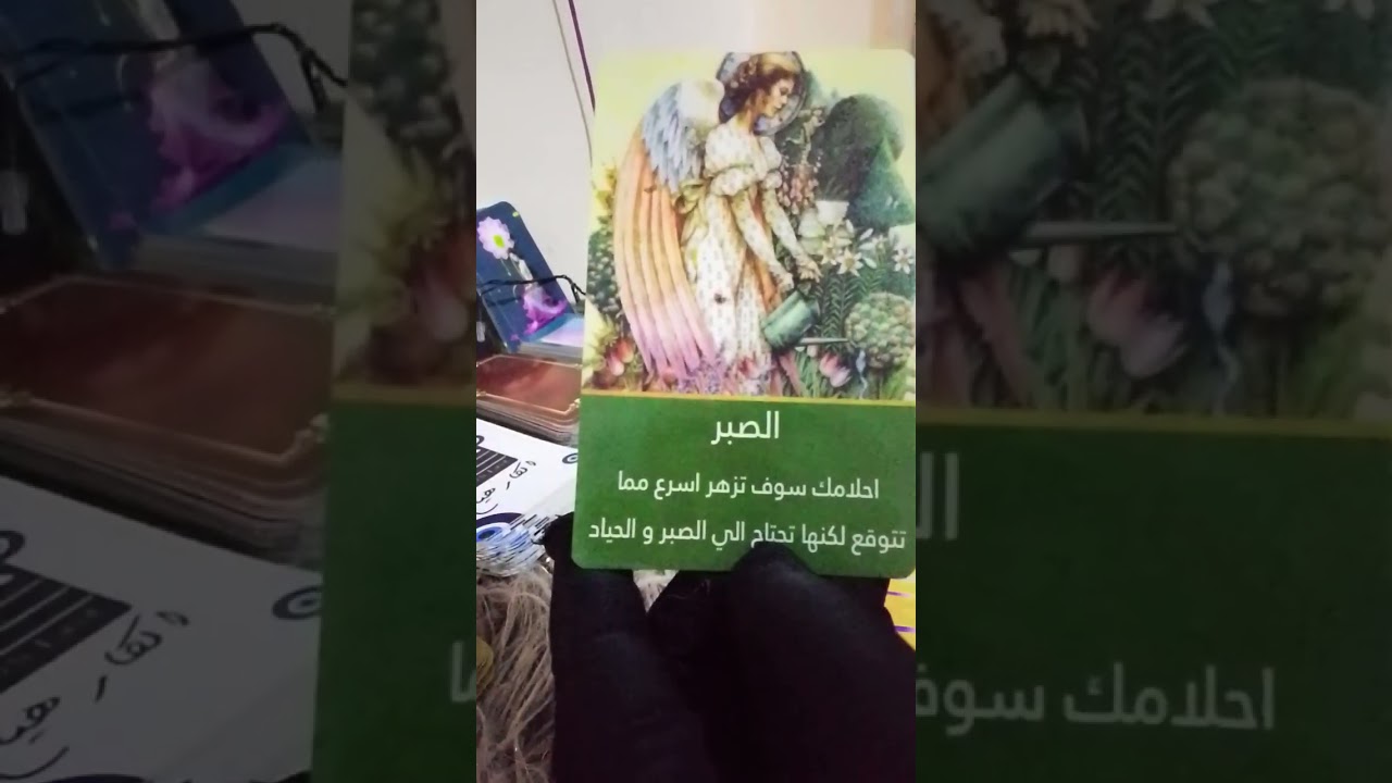#ابراج برج القوس ٢٠٢٦/٣/٢ هتعرف طريقك وهتصنع لنفسك حياة جديدة 🌺🌺 مش قادر تغفر 👈كارما على اعدائك 