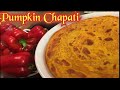 HOW TO MAKE THE BEST PUMPKIN CHAPATI | PUMPKIN CHAPATI RECIPE | CHAPATI RECIPE. #pumpkinchapati