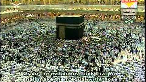 مصحف الحرم المكي لعام 1425هجري 2005  =045 سورةالجاثية