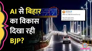 Celebrity AI से Patna का विकास दिखा रहे Ravi Shankar Prasad और BJP Bihar? लोगों ने Troll कर क्या दिखा दिया Wealth