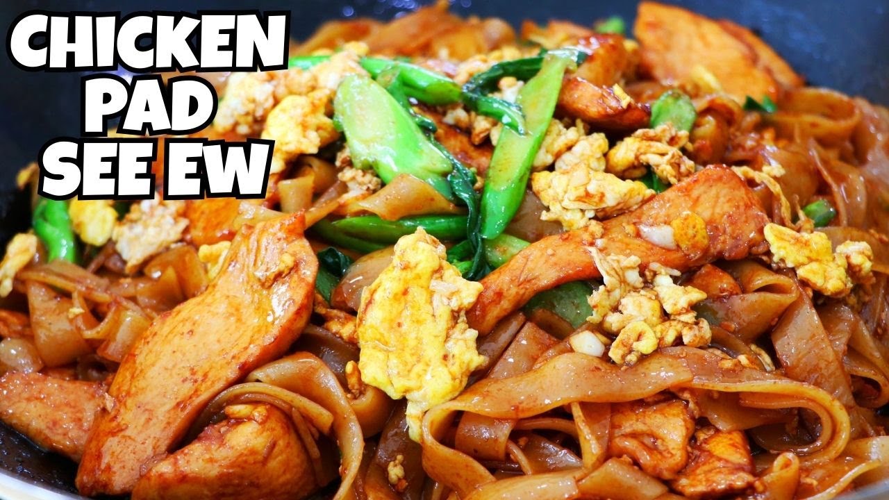 Куриный пад си эв, приготовленный за 20 минут, по вкусу напоминающий уличную еду Бангкока.