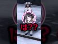 【#ストグラ】思わずつぶやいた一言・・・【犬上リオ/ストグラ切り抜き】