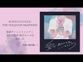 【傘村トータ・あ子】愛があふれてもいいでしょう【コンピ-XFD】