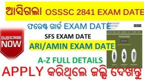 Osssc  CRE Exam date | ForestGuard Exam//ARI//AMIN//SFS Exam date full Details