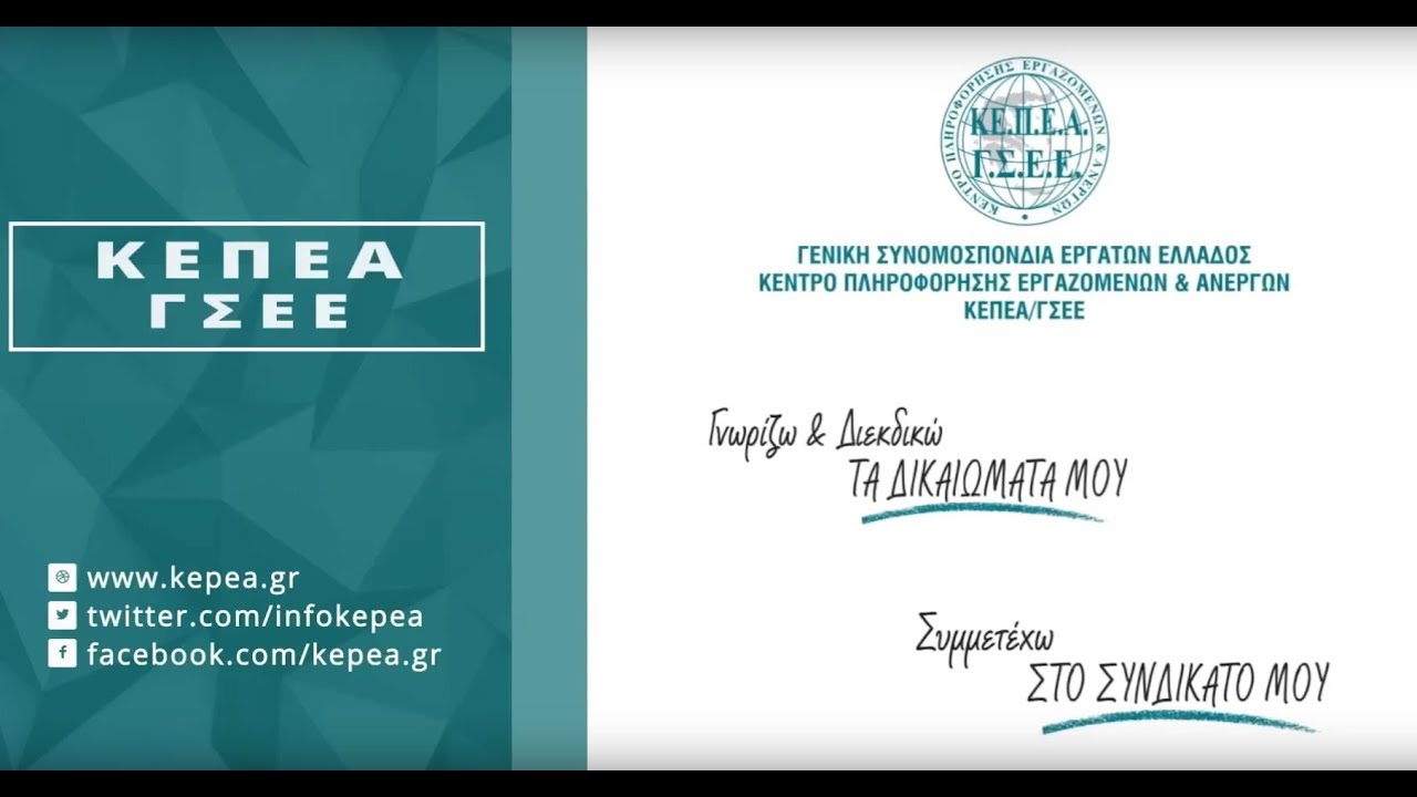 3x3 προξενιό