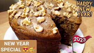Date and walnut Cake Recipe | Moist Date Cake | New Year Special Cake Recipe |Eggless & Without Oven