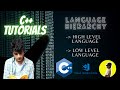 1.4 - High level language | Low level language | Hierarchy of programming languages| HLL vs LLL