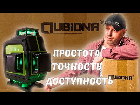 Лазерный уровень самовыравнивающийся👀Обзор лазерного уровня Clubiona с зелеными линиями.
