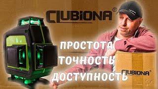 Лазерный уровень самовыравнивающийся👀Обзор лазерного уровня Clubiona с зелеными линиями.