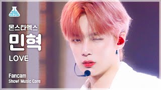 [예능연구소 4K] 몬스타엑스 민혁 직캠 ‘LOVE’ (MONSTA X MINHYUK FanCam) @Show!MusicCore 220507