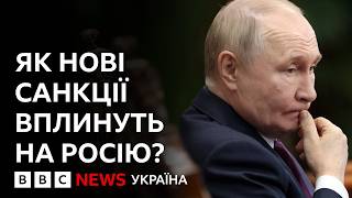 Як нові санкції США вплинуть на військову міць Росії? Аналіз кореспондентки ВВС