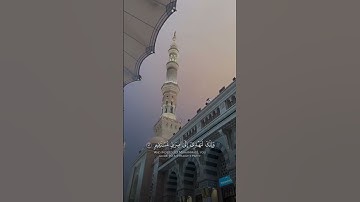 تلاوة عطرة #القرانالكريم #اكسبلور #القرآن_الكريم #تلاوة_خاشعة #تلاوات