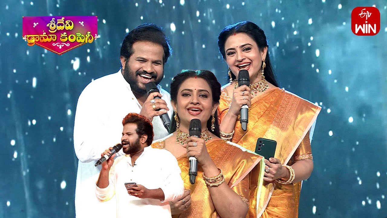 Hyper Aadi, Indraja Singing Segment | Sridevi Drama Company | 19th October 2025 | ETV Telugu