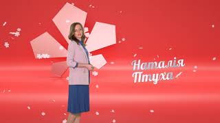 Ведуча прогнозу погоди Наталія Птуха вітає усіх з Новим Роком!