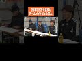 【衝撃】三笘や堂安とチームメイトだった芸人