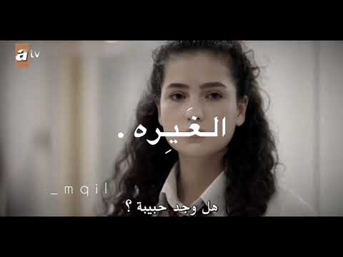 الغيره عذروب خلي محلا عذوربه تصميم ايموڤي مسلسل اخوتي