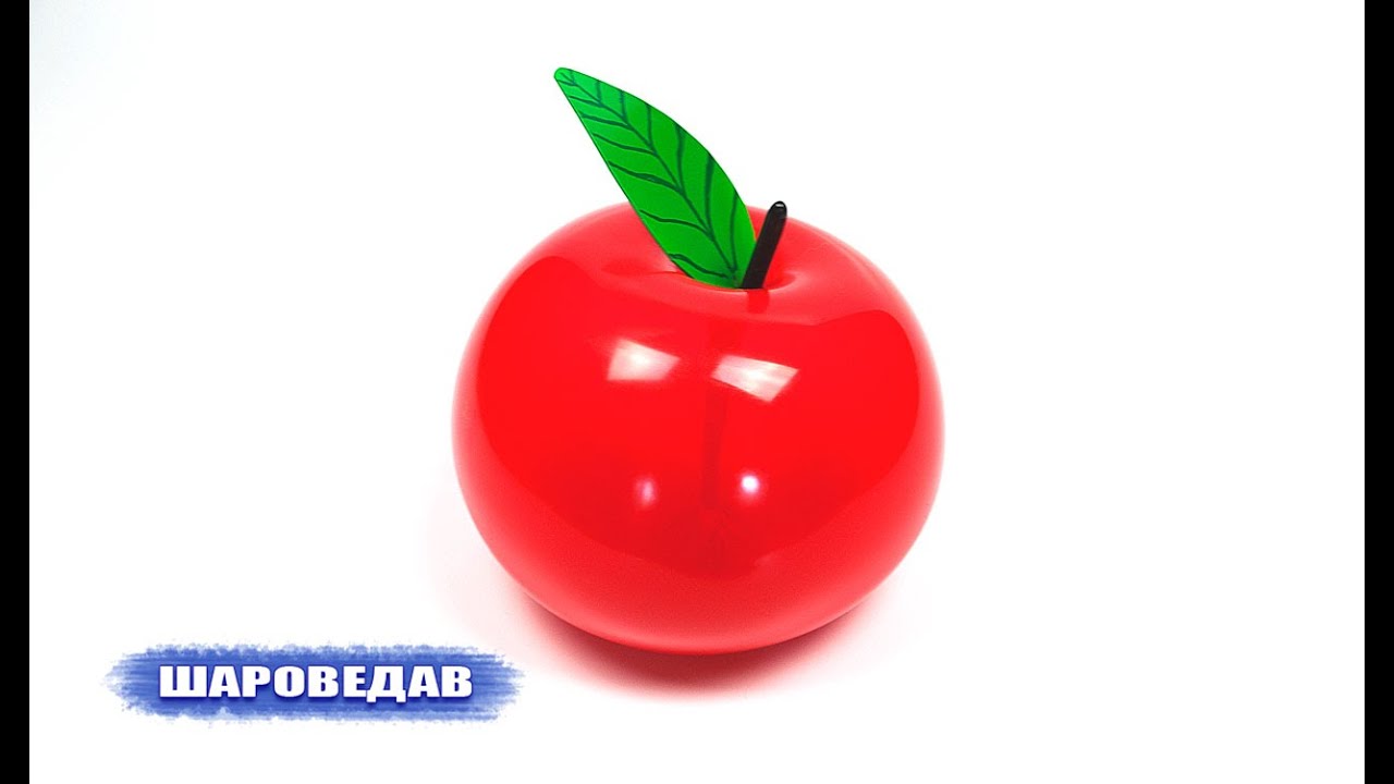 воздушные шары в форме яблока. Apple pal. Back to school шарики. шар яблоко. воздушный шар яблоко.