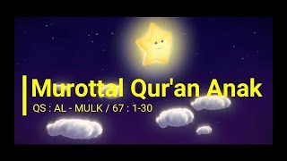 Download lagu Surah Al Mulk Murottal Quran Anak MP3 Download lagu Surah Al Mulk Murottal Quran Anak