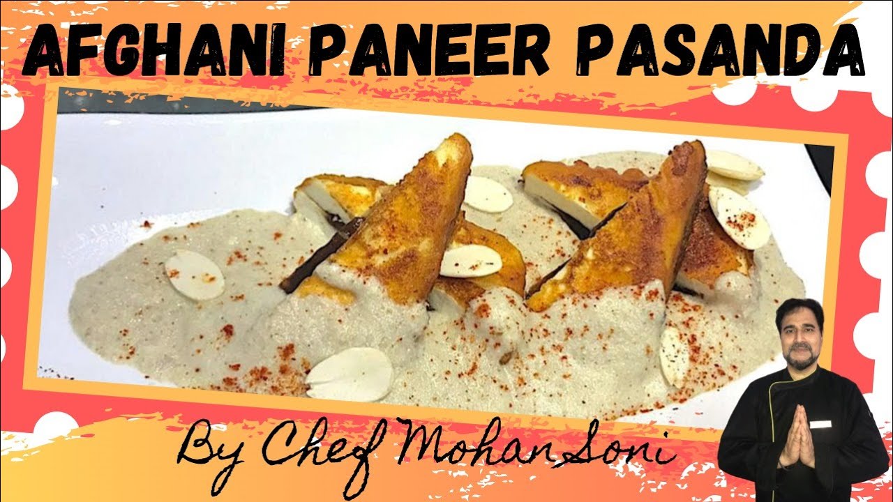 Afghani Paneer Pasanda अफ़ग़ानी पनीर पसंदा | Mohan Soni