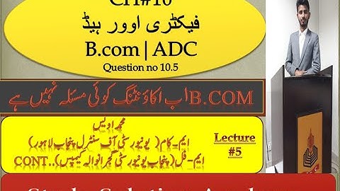 Lecture # 05 || FOH variance || Question # 5 || Cost Accounting || B.Com || Ch 10