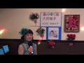 椿の咲く港/大沢桃子 唄・YOKO(東要方子)