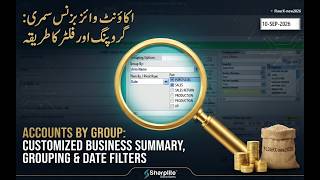 FlourX ERP Tutorial: Account Wise Business Summary, Grouping Options & Date Filters