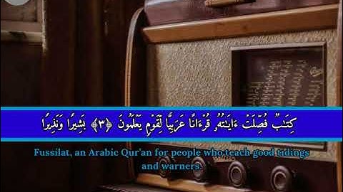اعلام قراء مصرالشيخ عبد الفتاح الطاروطي تتر اذاعة القرآن الكريم #الطاروطى