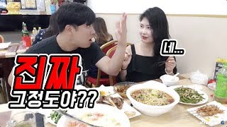 [풀영상]#3 24살 한국여성이 3개국어로 외국에서 받는월급