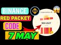 🔥 7 May , Binance red packet code today, red packet binance#redpacketbinance,#binance