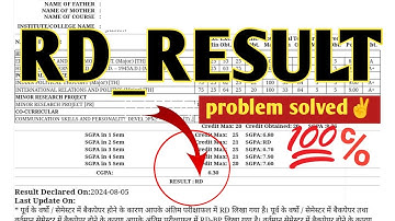 RD-result solution मिल गया/RD result kya hota hai/RD result/bu jhansi RD result#satyamronny#rdresult