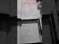 Study motivation #Cbse student#class 10th