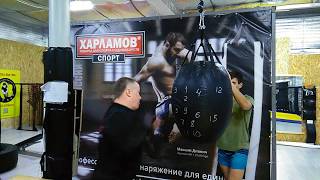 Работа по методу D'Amato для ММА на мешке "Харламов -спорт" - "Хулиган" Работа по методу D'Amato для ММА на мешке "Харламов -спорт" - "Хулиган"