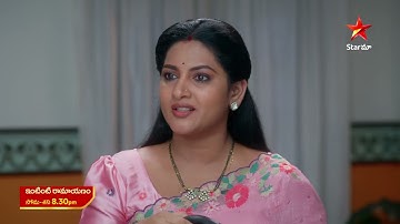 Intinti Ramayanam - Promo | 7th Oct 2025 | Mon - Sat at 8:30 PM | Star Maa Serials | Star Maa