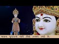 Mavana Mugatdana Moti Zina Kirtandhara Sadhu Niranjandasji Mp3 Song