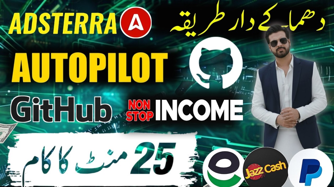 🔥 Adsterra Premium Earning Trick 2026 | Adsterra & GitHub Auto Earning Method | High CPM 💰| CPM Work