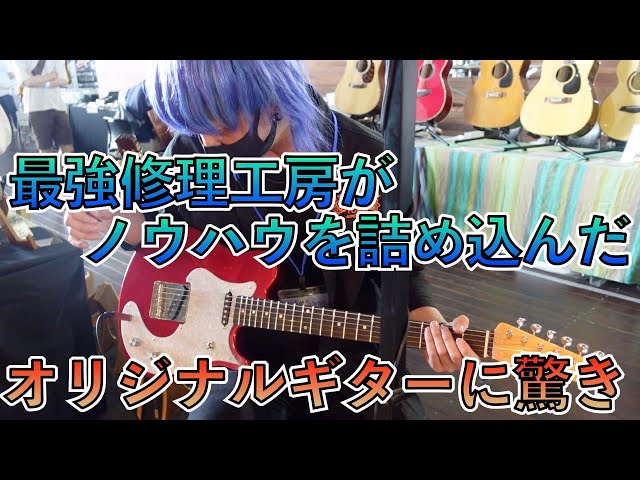 ⭐エレキギター⭐　ストラト　リペア&カスタム&新品弦　弾きやすさ◎ sddefault.jpg