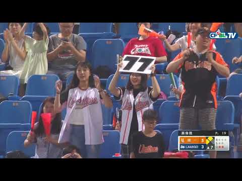 08/31 統一 vs Lamigo 七局上，林安可一棒打破僵局，二壘安打帶回超前分，統一5:3桃猿