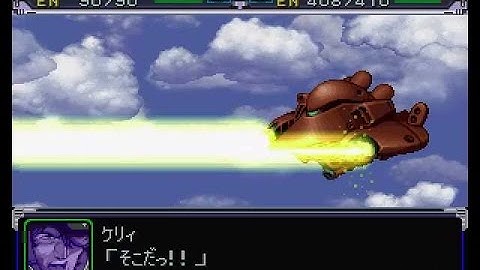 【スパロボα】 ヴァル・ヴァロ全武装