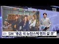 SM엔터 덕에 최대 매출...AI는 10월 이후/한국경제TV뉴스
