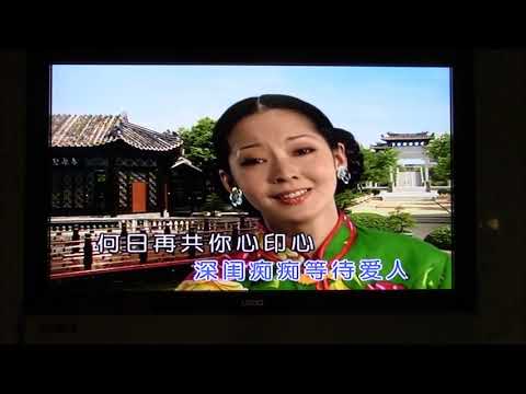 靚人靚歌劉珺兒   【月西沉】  by 佩儀