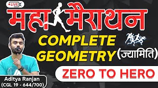 Complete GEOMETRY (ज्यामिति) MARATHON || SMART APPROACH OF ALL CGL MAINS QUESIONS FROM 2017-2019