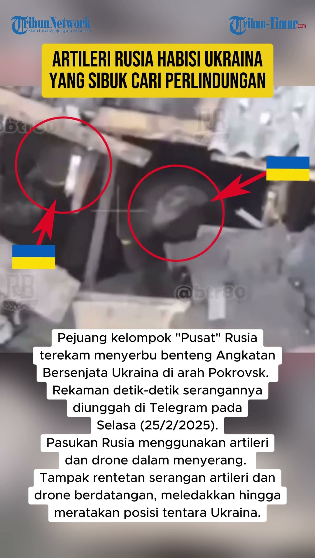 ARTILERI RUSIA HABISI UKRAINA YANG SIBUK CARI PERLINDUNGAN