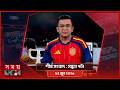 শীর্ষ সংবাদ | সন্ধ্যা ৭টা | ১৫ জুন ২০২৬ | Somoy TV Headline 7pm | Latest Bangladeshi News