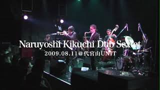 菊地成孔DUB SEXTET LIVE!! - YouTube