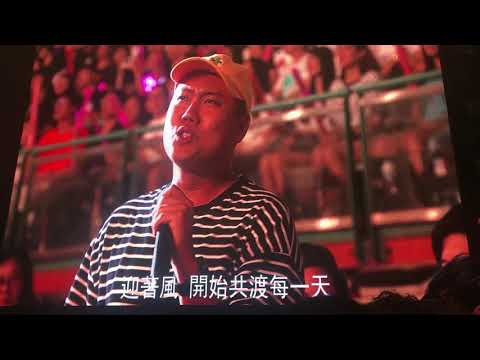 20171001周杰倫地表最強巡迴演唱會台北站 星晴 feat.玖壹壹洋蔥
