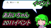 かわいい 小山雅ちゃん11イベント集 過去 好きな物など パワプロイベント集 ときめき青春高校 パワプロ11 Youtube かわいい 小山雅ちゃん11イベント集 過去 好きな物など パワプロイベント集 ときめき青春高校 パワプロ11 Youtube