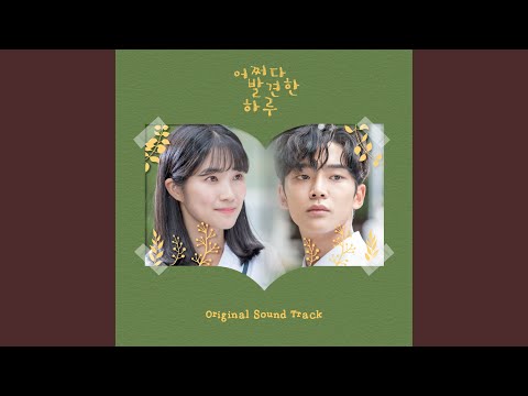 My Beauty (Inst.) thumbnail