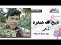 آهنگ مست اوزبیکی چکر بیررمن شهرگه مدل بالا موتر گه آهنگ مست اوزبیکی چکر بیررمن شهرگه مدل بالا موتر گه