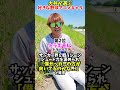 好きな野球アニメのキャラクターは?😂😂😂 #shorts #野球 #funny