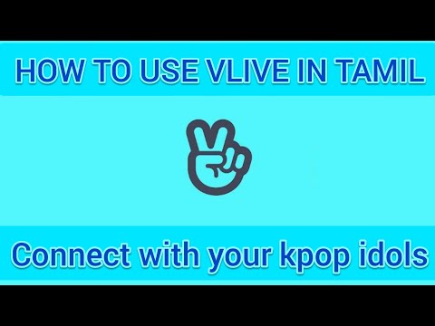 How To Use Vlive In |How To Use Vlive In Tamil